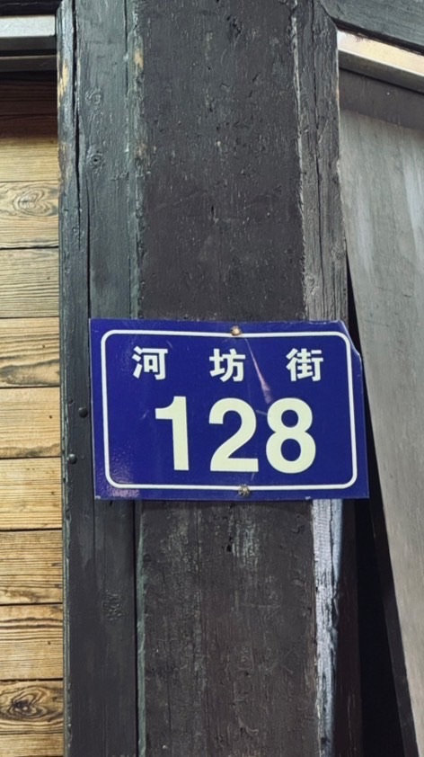 128