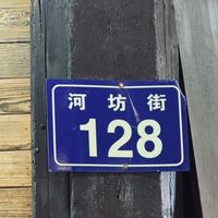 128