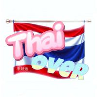 ThaiOver🇹🇭泰國購物