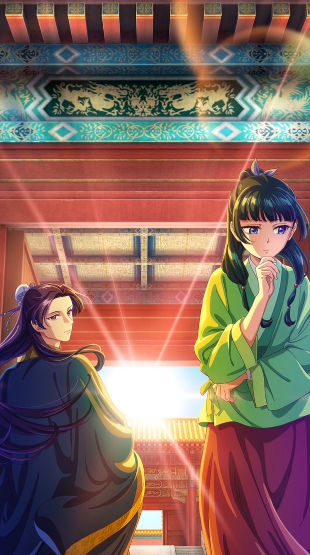 薬屋のひとりごと