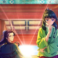 薬屋のひとりごと