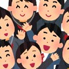 中学生の勉強会！