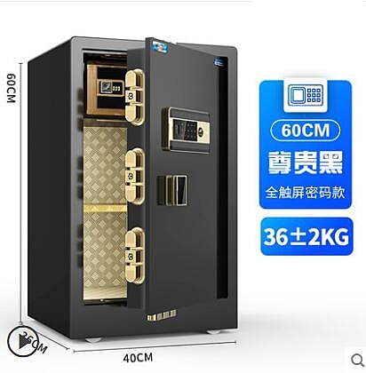 床頭入衣櫃夾萬箱抽屜衣櫃首飾保管箱