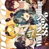 📣🌈🐿の集い場
