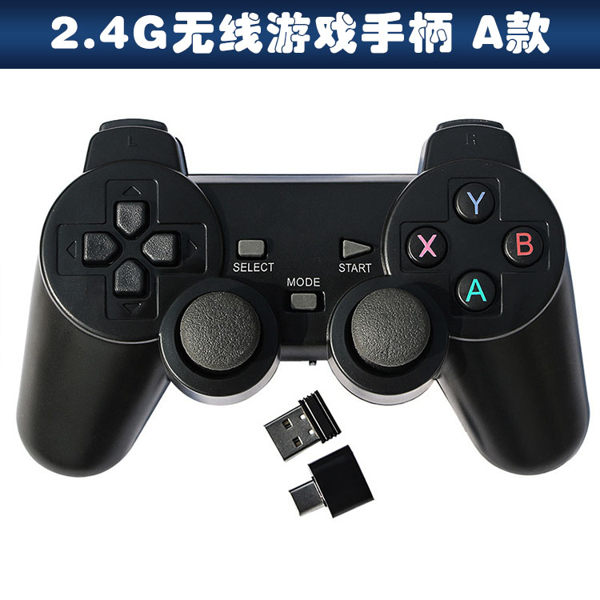 遊戲手把無線游戲手柄PC電腦steam手機安卓海信電視雙人家用吃雞神 晶彩生活