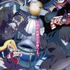 佐賀偶像是傳奇 - 日本代購/討論