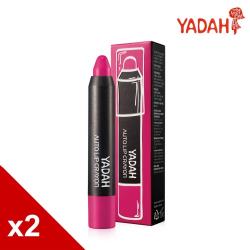 YADAH自然雅達 新愛搶眼旋轉蜜唇筆-03粉紅狂熱-2入組