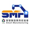 中華軟體公會-智慧製造應用促進會