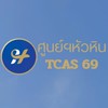ธุรกิจการบิน มหาวิทยาลัยสวนดุสิต ศูนย์ฯหัวหิน