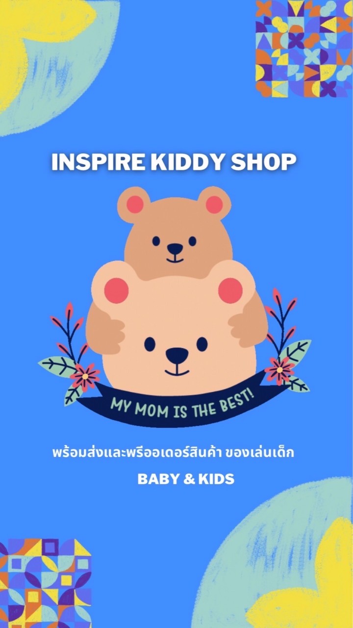 Inspire Kiddy