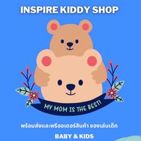Inspire Kiddy