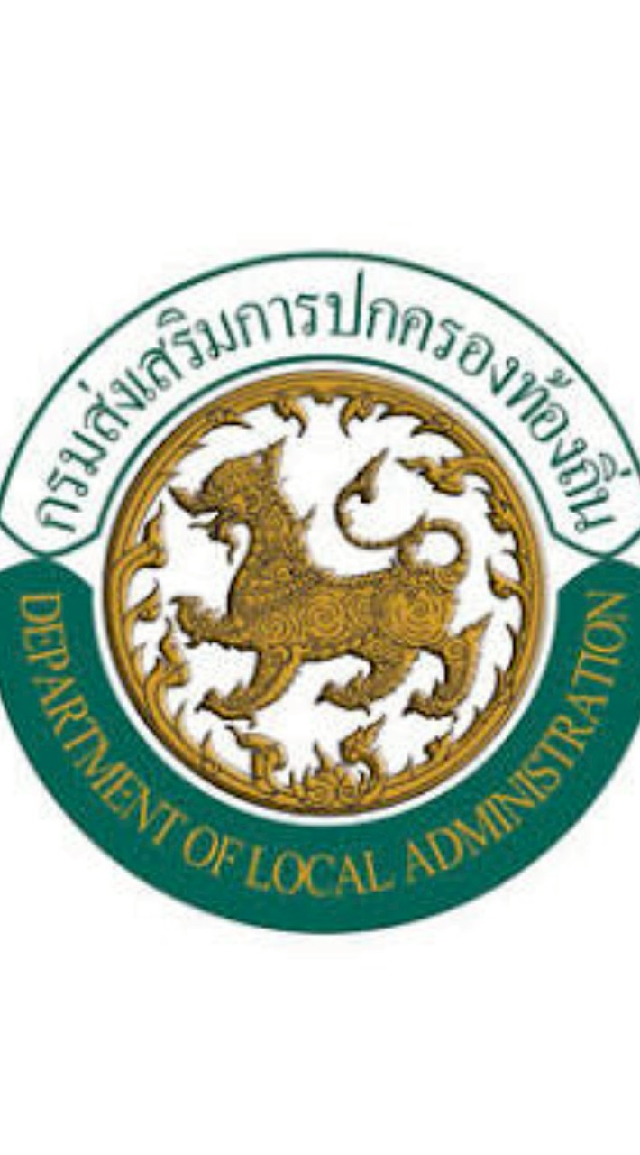 นิติกร ภาคกลางเขต1