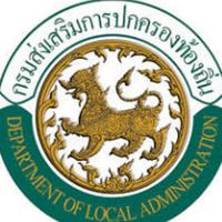 นิติกร ภาคกลางเขต1