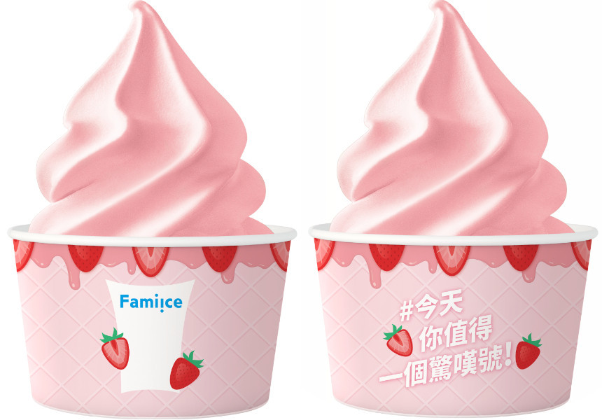 全家草莓霜淇淋回歸！開賣即秒殺話題美食：全家草莓優格霜淇淋、一沐日草仔粿奶茶上榜
