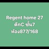 flip Regent home 27 ตึกC ชั้น7 877/168