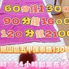 香水時尚5）