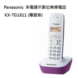 ◎橘色背光螢幕顯示|◎50組英文姓名電話簿|◎快速未接來電查詢(CID)商品名稱:Panasonic松下國際牌DECT數位無線電話KX-TG1611(羅蘭紫)品牌:Panasonic國際牌型號:KX-