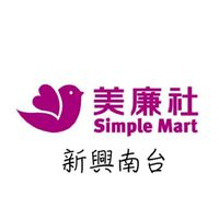 美廉社新興南台店-好康搶先報