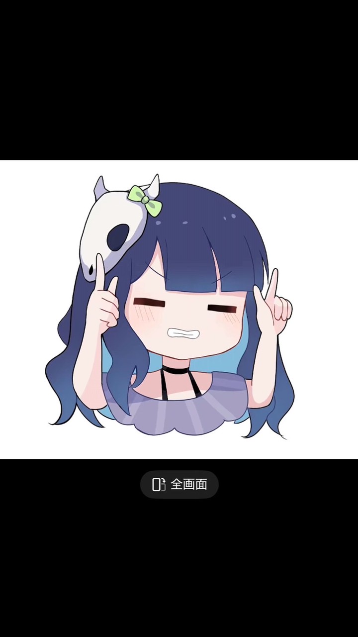 めめ村好きの集いの広場