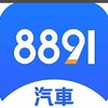 8891汽車5000人討論組