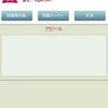 [JPx]JpnPatronage(open)