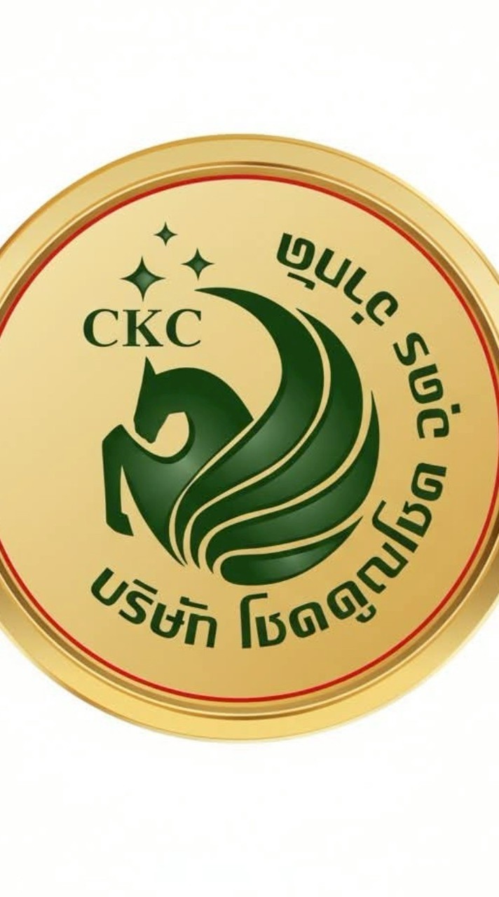 🟢Ckc บริการหลังขาย