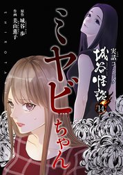 運命 的 ラブ メーター