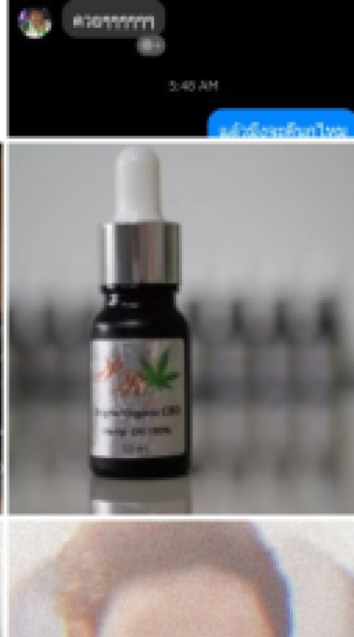 ขาย น้ำมันสมุนไพร รักษาโรคพาร์กินสัน Cannabis Oil