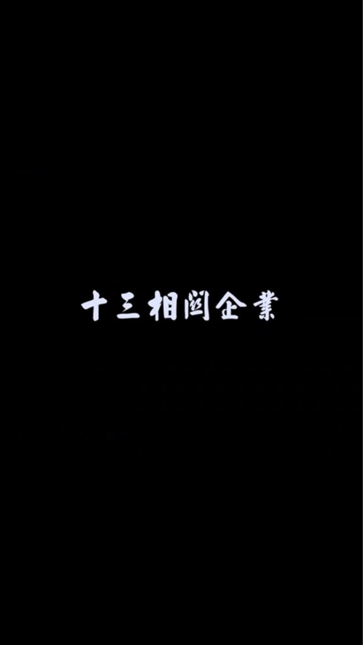 ♠️海口♠️十三乘車服務中心💎