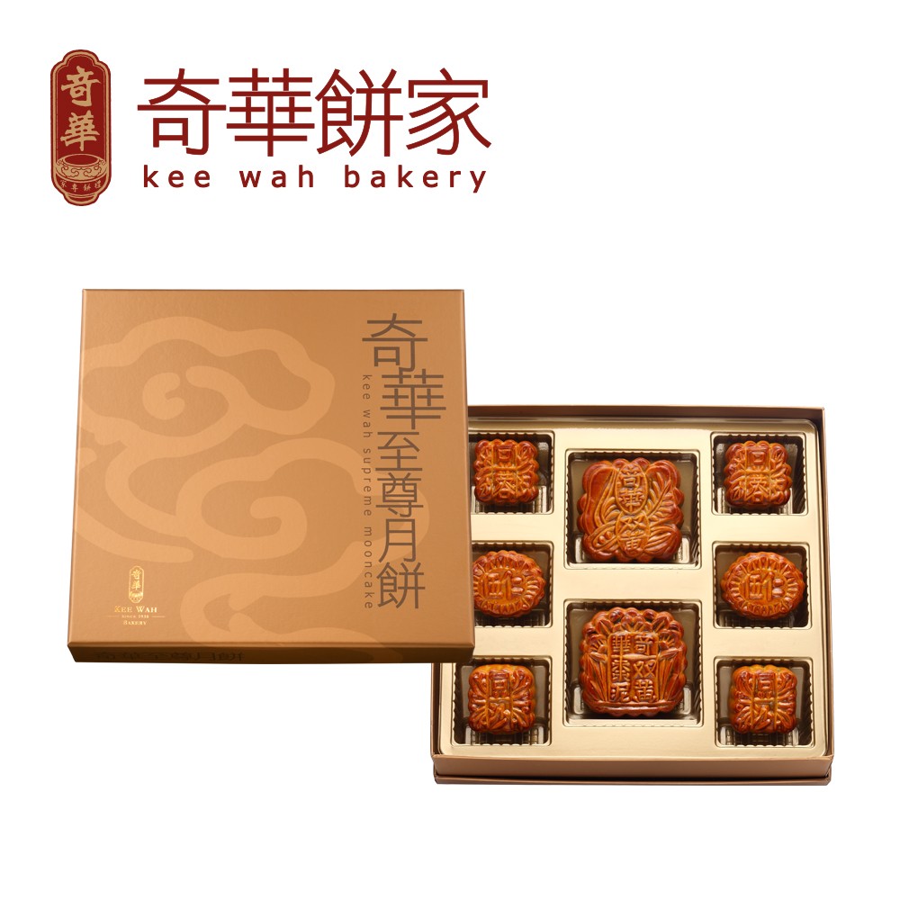 【奇華至尊月餅】八星聚寶禮盒（大2入迷你6入）