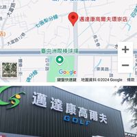 邁達康環崇店 online