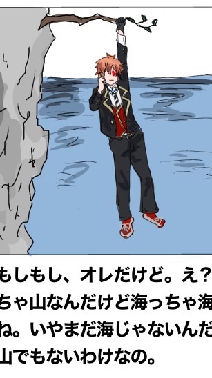 緩⁉️緩‼️twstツイステ緩也
