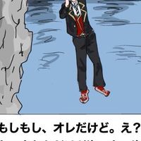 緩⁉️緩‼️twstツイステ緩也