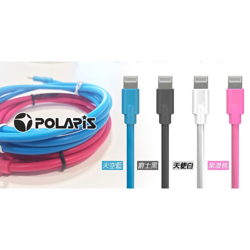 商品品名：H Power4.8A 傳輸充電線(充電+傳輸)粗管線 1.2米 型號:TYPE-C/APPLE蘋果/安卓 產地:台灣 商品特性： 高效穩定/快充提速度/強韌耐用 4.8A 傳輸充電線(充電