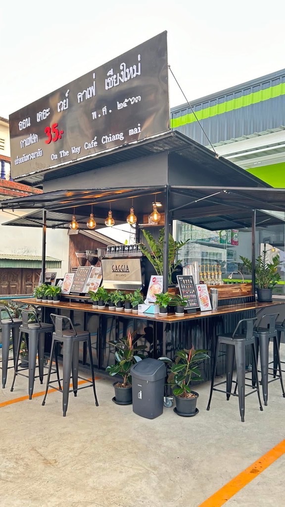 ออน เดอะ เวย์ คาเฟ่ เชียงใหม่ สาขาอำเภอสอง