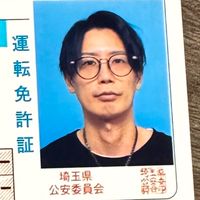 ズーカ愛護団体
