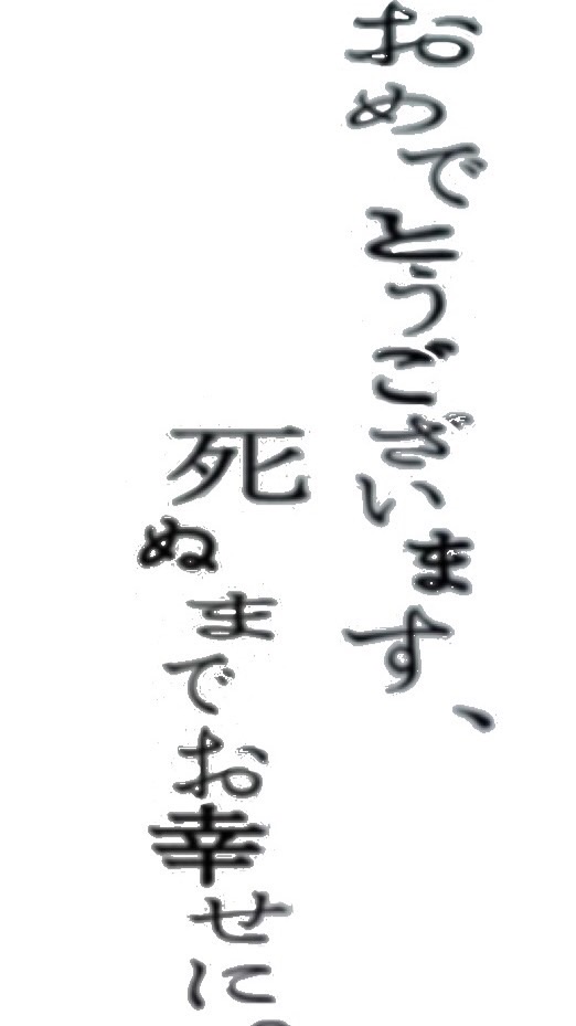 すの and なにわとマッチング