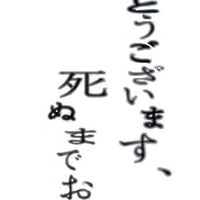すの and なにわとマッチング