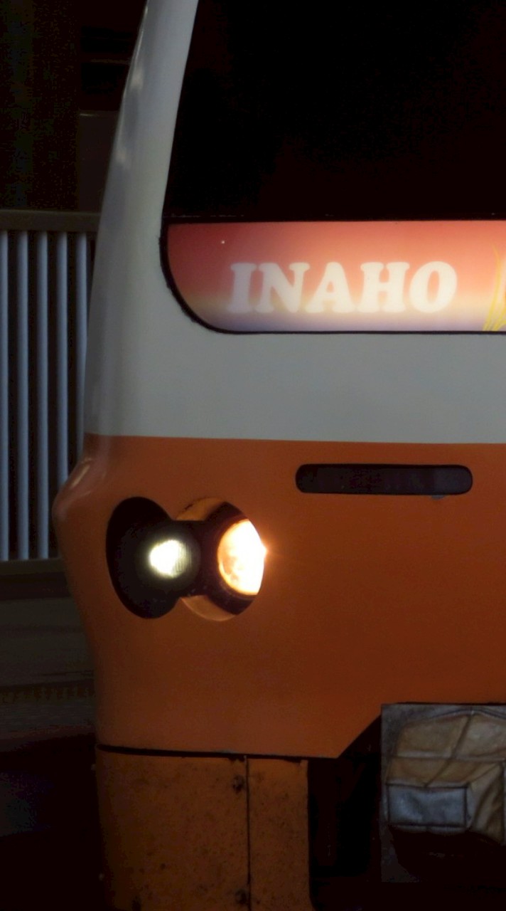 鉄道の会