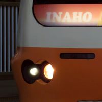 鉄道の会