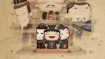 三國那些人告訴上班族的事-接班篇（官二代們）