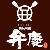 弁慶　和歌