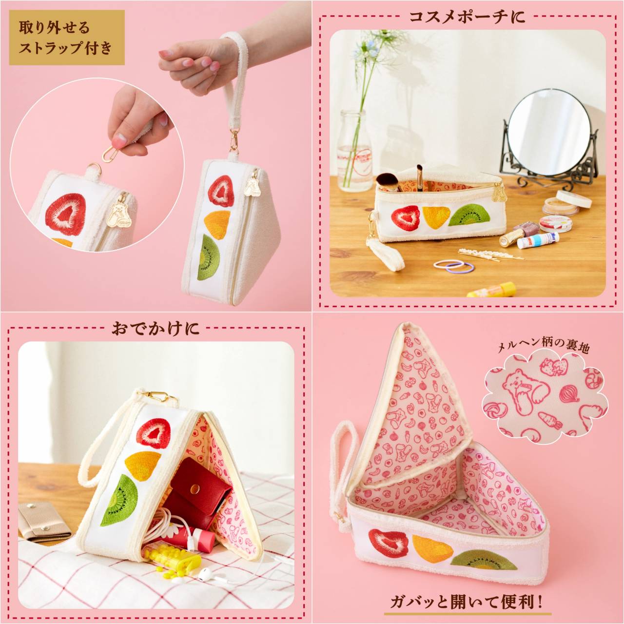 Meruhen手作三明治專門店品牌特刊：附收納包
