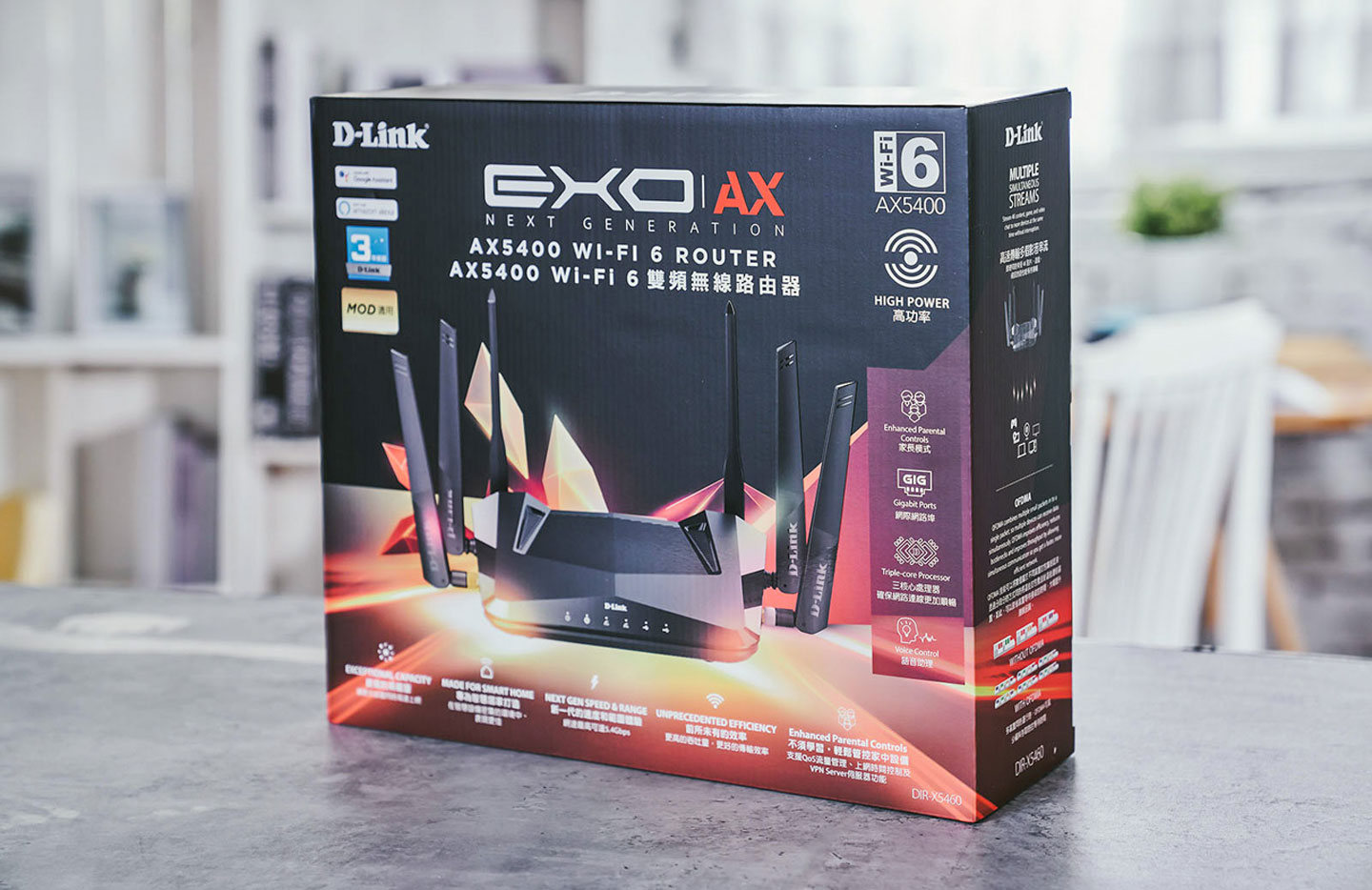 D-Link DIR X5460 Wi-Fi 6 雙頻無線路由器開箱與深度評測：高覆蓋、高傳輸、次世代效能旗艦！