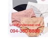 Underwear Number one