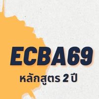 นิสิตปี 1 ECBA69 (หลักสูตรเทียบ 2 ปี)