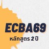นิสิตปี 1 ECBA69 (หลักสูตรเทียบ 2 ปี)