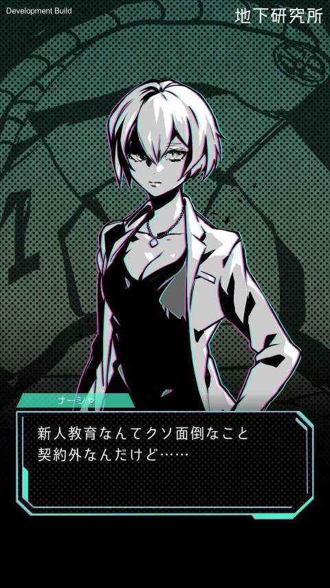 鳥籠廢鐵行進曲 衍生末日文字冒險 捕蟲選擇行進曲 公開遊戲系統 最新畫面 遊戲基地 Line Today