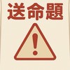 期權討論區 沒事分享 分享沒事