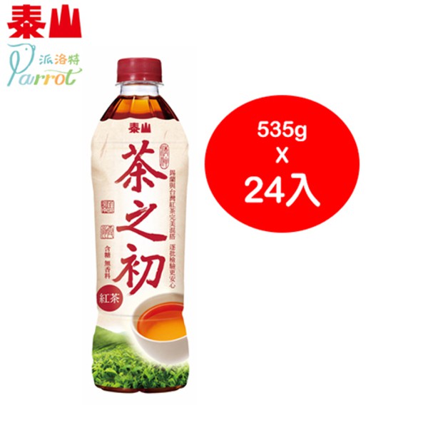 【一張訂單僅能配送一箱，如需大量訂購請聊聊！】使用錫蘭及南投兩大頂級紅茶產區的原料：錫蘭是世界重要紅茶產區之一，適宜的溫差及濕度使該區紅茶擁有渾厚的茶味及有特色的清香；南投小葉種紅茶擁有優沃土壤，使得